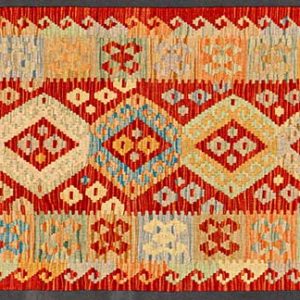 KILIM AFGHAN