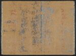 TIBET DESIGN